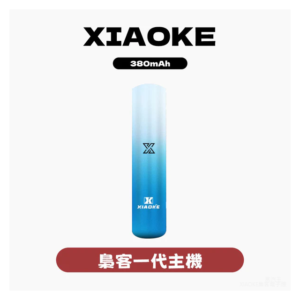 XIAOKE 梟客一代主機