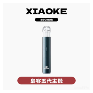 XIAOKE 梟客六代主機